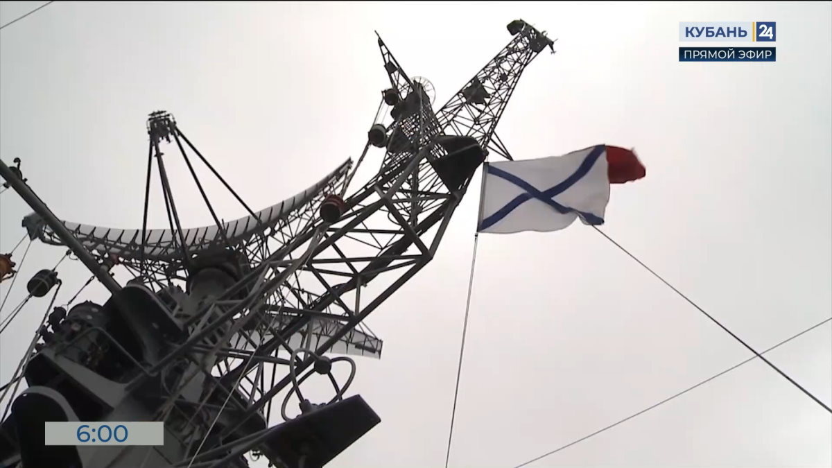    Видео канала «Кубань 24»