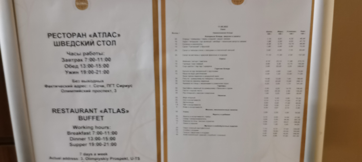 фото из архива автора