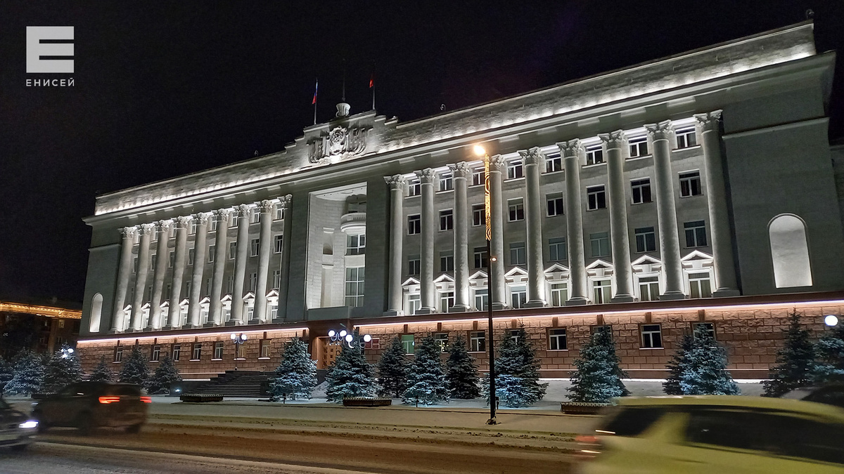     Губернатор подписал указ о мерах по сохранению исторической идентичности муниципалитетов Красноярского края