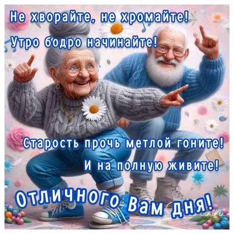 Крутые☺️(фото с инета)