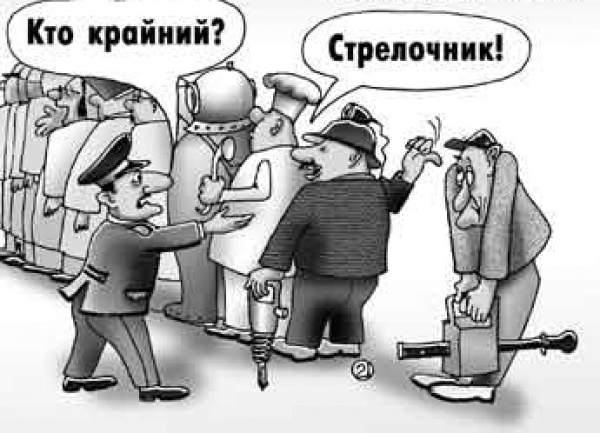 Главный пропагандист виноватого нашел?