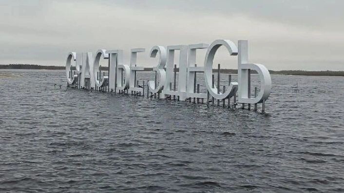    Фото: Антон Тарасов / t.me/ TarkoSalelive