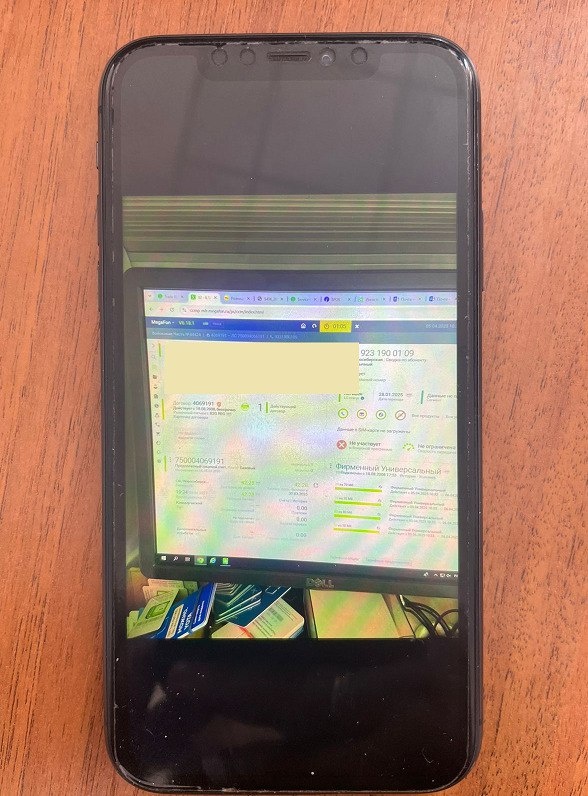 Фото УФСБ по НСО