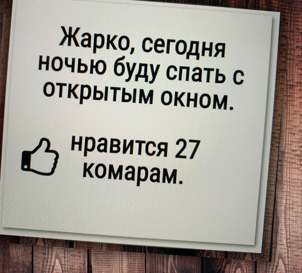 Фото с просторов интернета