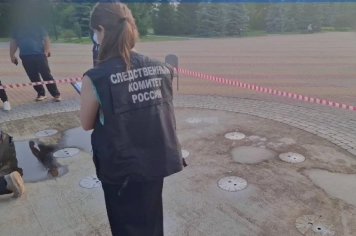   Под Белгородом, играя у фонтана, погибла 13-летняя девочка