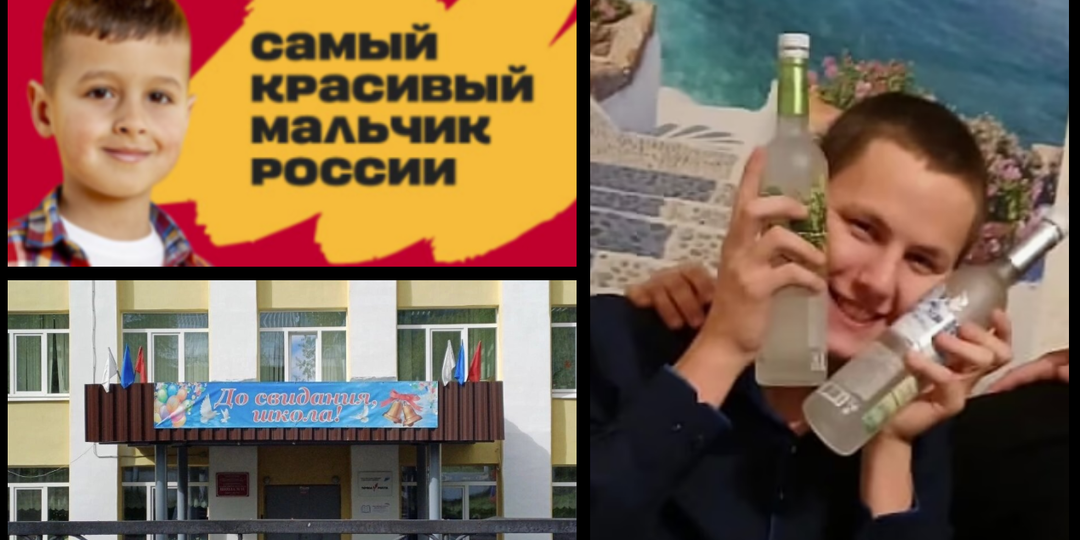 «Сегодня жестко бухаем»: РФ потеряла самого красивого мальчика, просто пошел не на ту вечеринку