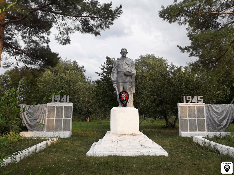 №2 (Памятник погибшим односельчанам в годы ВОВ)