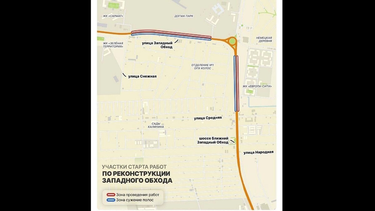     Источник: t.me/deptrans_krd