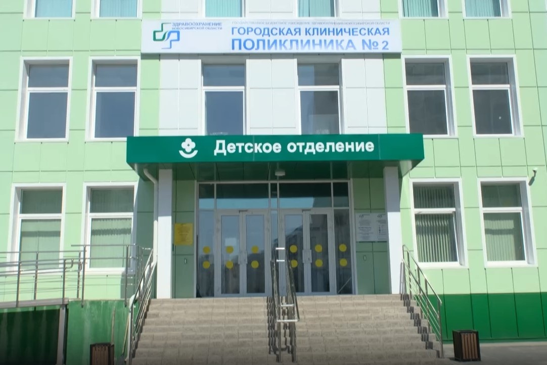    Фото: Минздрав НСО