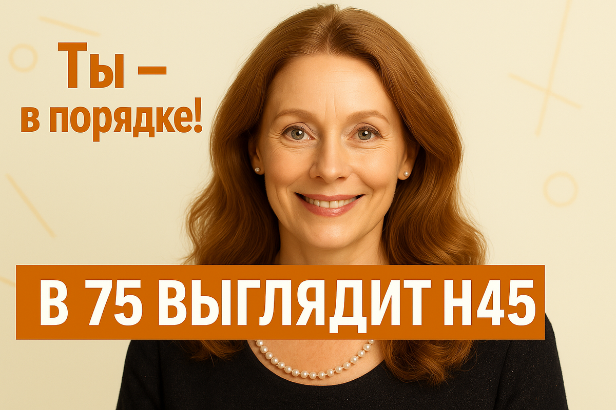 "За 35 лет ни одной морщины": она рассказала, что делает каждое утро для остановки времени