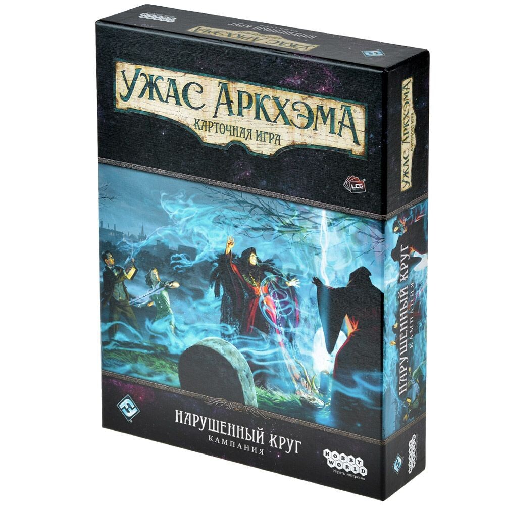 Коробка кампании