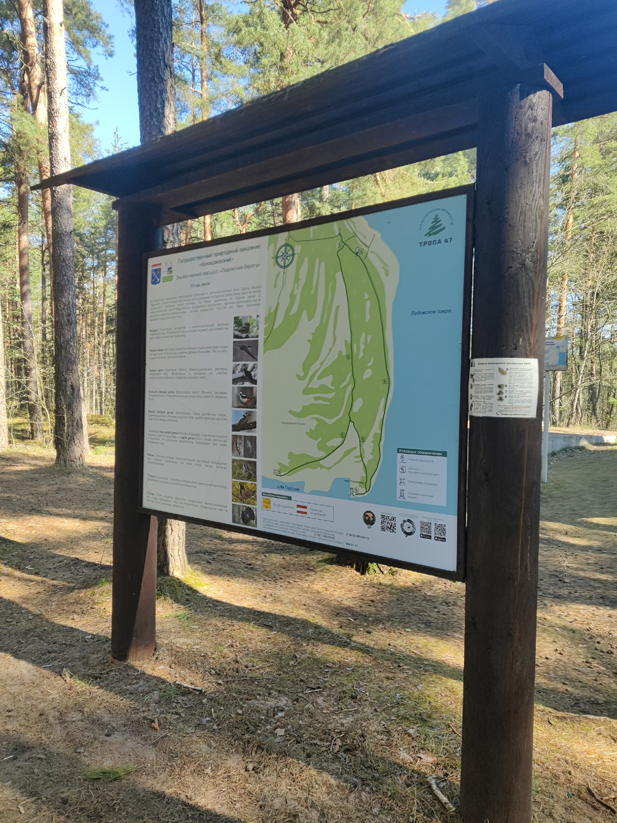 Вдоль тропинок встречаются вот такие карты с полезной информацией. Также на карте отмечено где вы сейчас