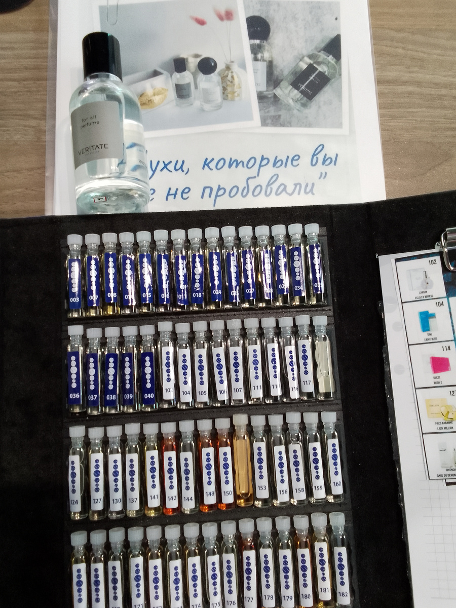 пробники от поставщика 