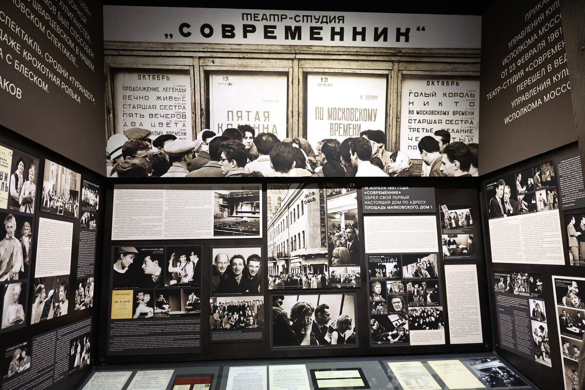 В музее "Современника" собран масштабный фотоархив – от первых репетиций в случайных помещениях до современной истории театра.  Елена Купцова 