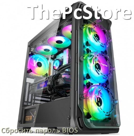 
Как в компьютере ThePcStore сбросить пароль с BIOS если забыл его