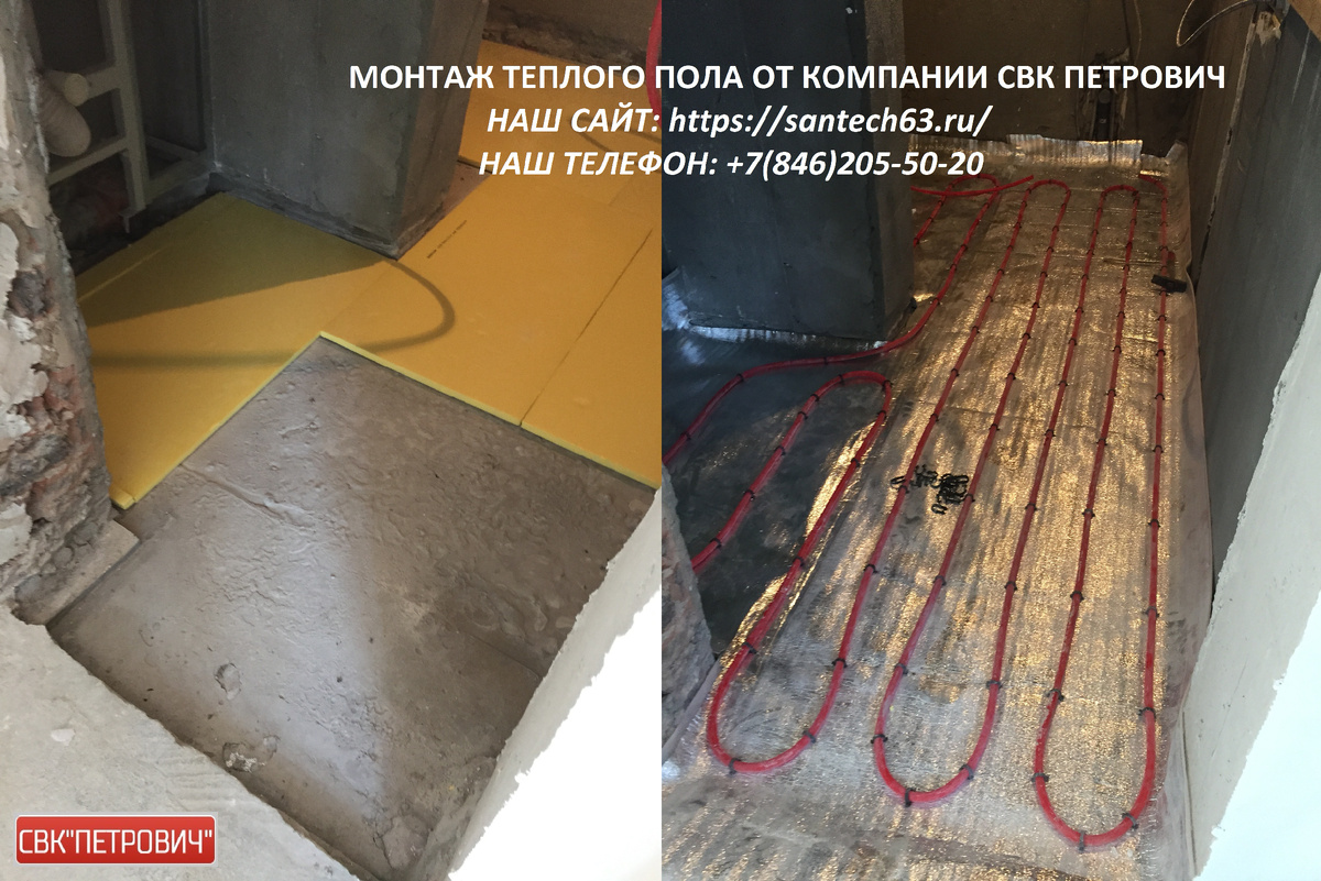 Монтаж теплого пола от компании СВК ПЕТРОВИЧ