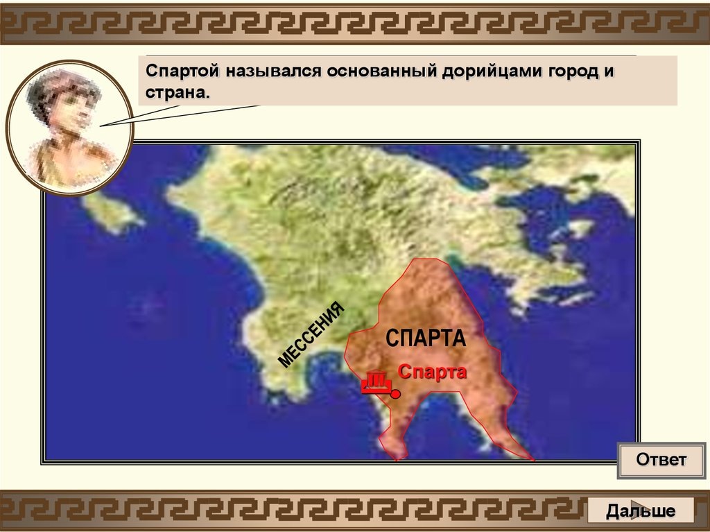 взято из интернета для иллюстрации 