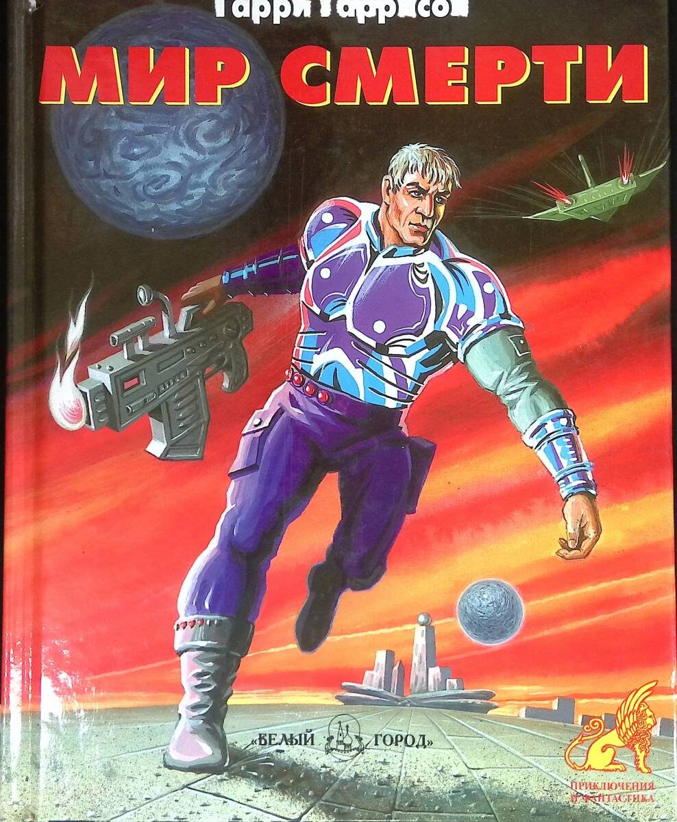 Рубрика "Обложки за триста"