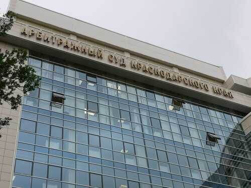    Фото: Юрий Серебренников/BFM Кубань