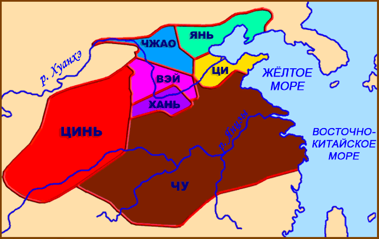 Карта основных царств