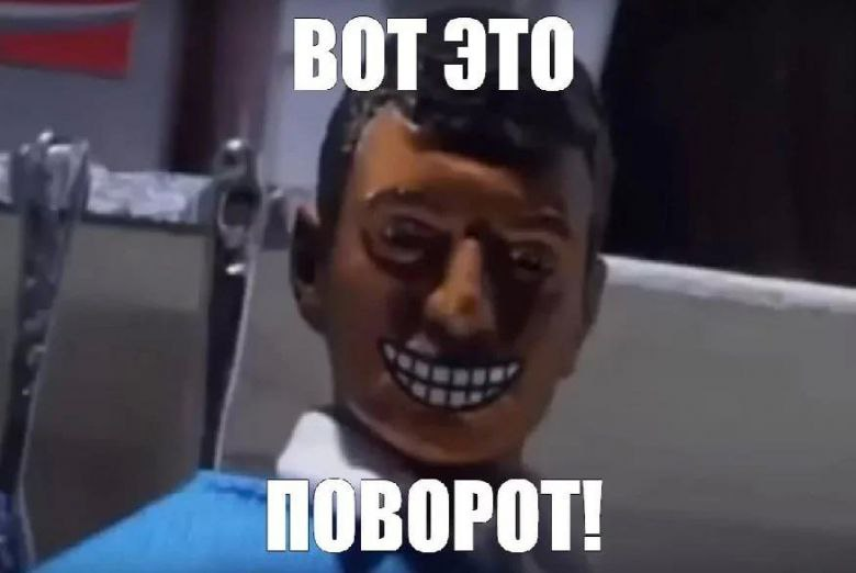 Оказывается, этому мему 15 лет