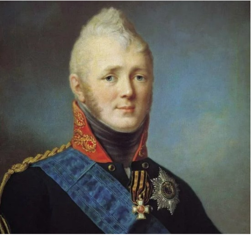 Александр I