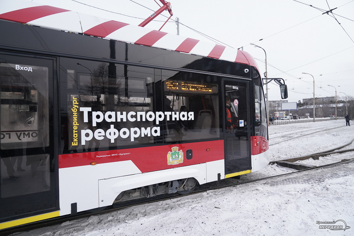    Фото: Лидия Аникина © ИА «Уральский меридиан»