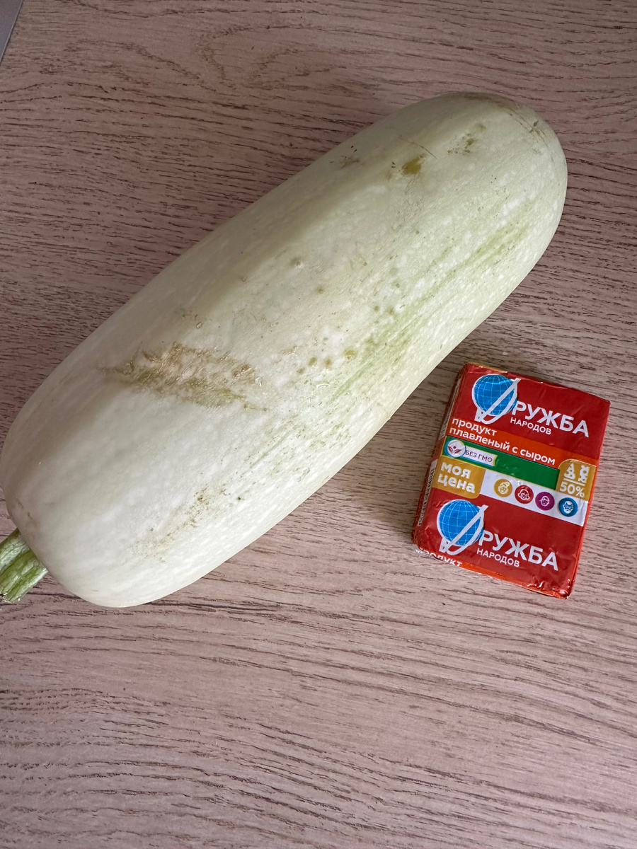 Фото автора. Кабачок и плавленный сыр, будущее блюдо