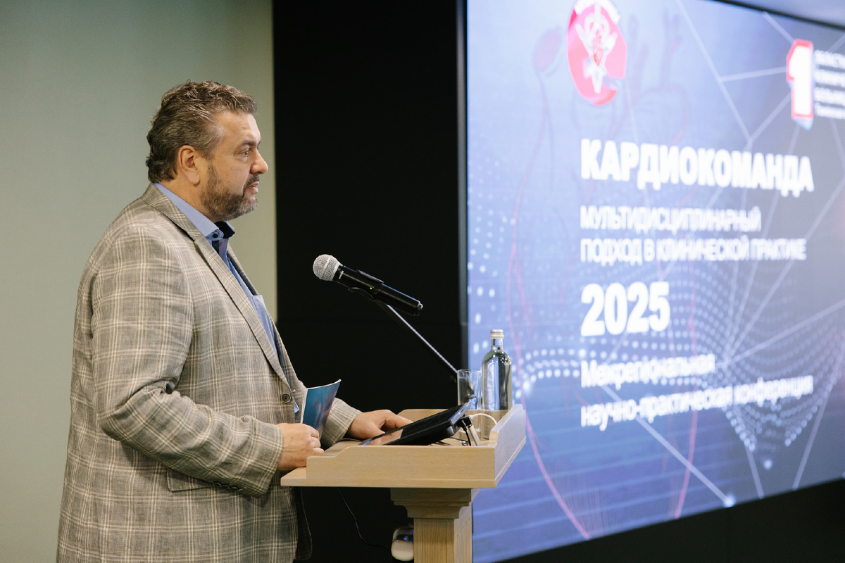 Главный врач ОКБ № 1 Иван Борисович Попов открывает конференцию