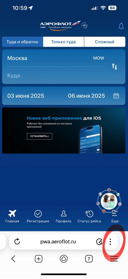 Из личного архива