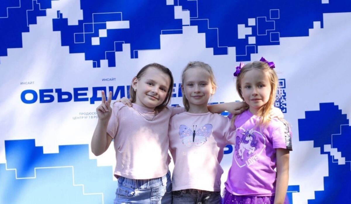     День защиты детей в Черкесске. Источник: «Инсайт Люди» Автор фото: «Инсайт Люди»