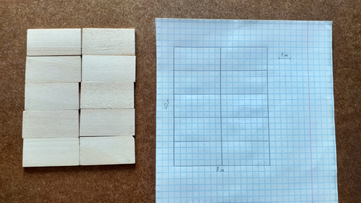 Рисунок к задаче.