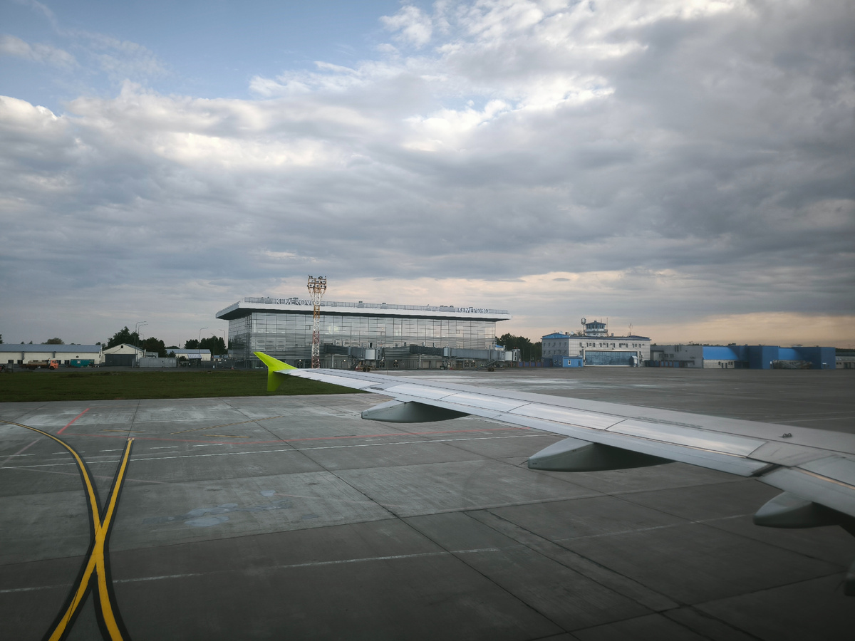 Поехали на взлётную полосу