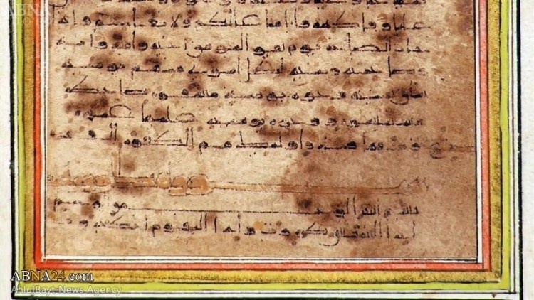 Страница Священного Корана, написанного в 8 веке на бумаге. Приписывается Имаму Джафару Садыку и хранится в библиотеке Рампур Раза в Рампуре (штат Уттар-Прадеш, Индия). / Источник: en.shafaqna.com