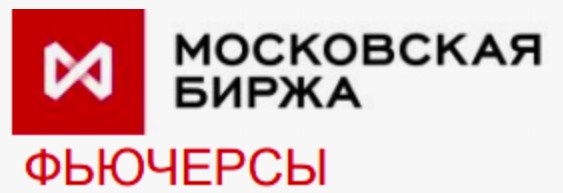 Как заработать на срочном рынке