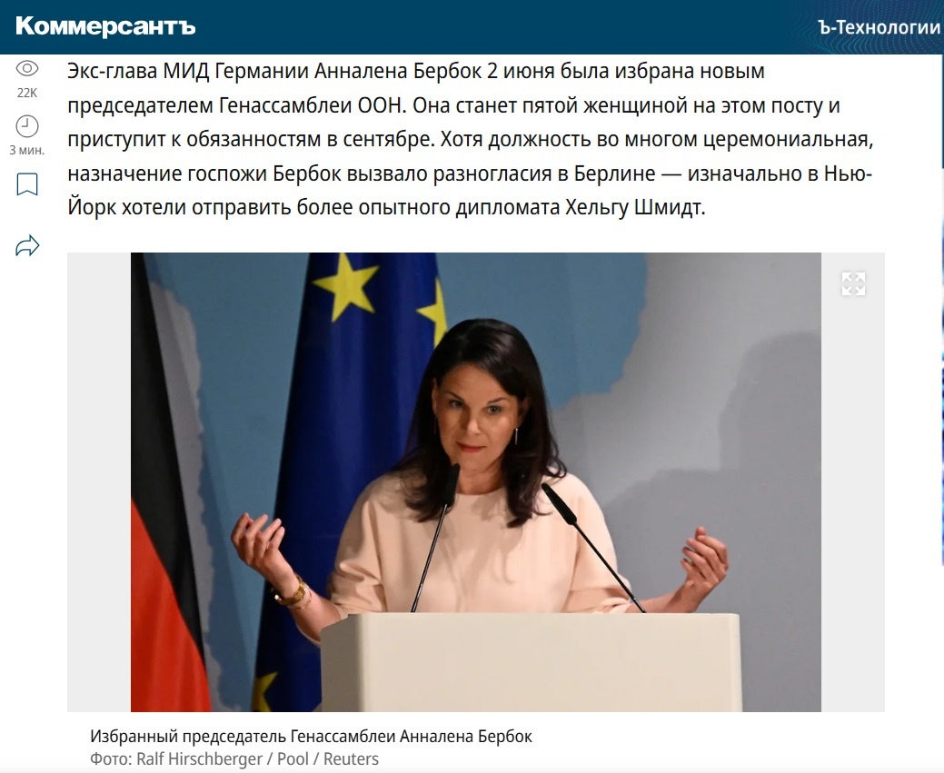 Коммерсант.