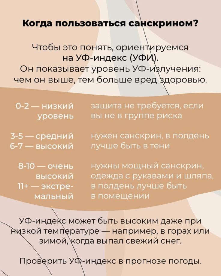 -5