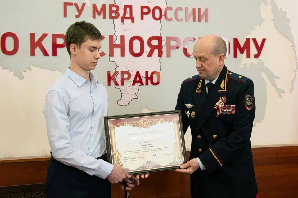 Министр МВД наградил минусинского школьника за спасение незнакомки от аферистов. На фото: Дмитрий Гребенников и врио начальника краевого Главка Юрий Завьялов. Фото: краевое МВД
