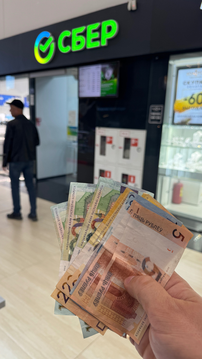 Курс на момент обмена 28р = 1РБ