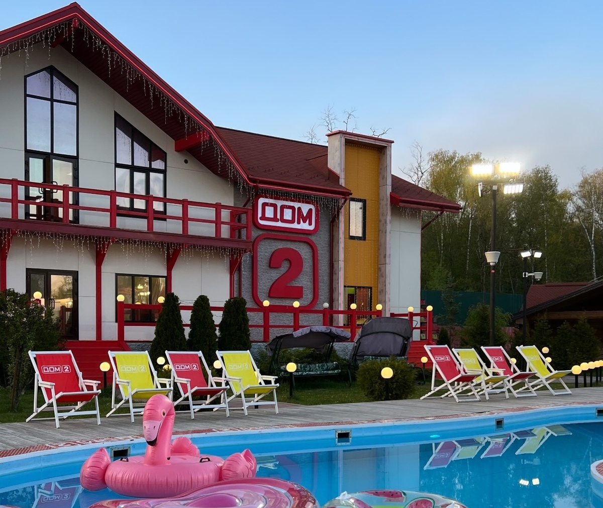 поляна "Дом-2" (фото из Telegram)