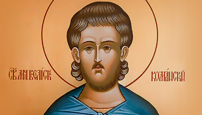 Святой мученик Василиск Команский. Фото: azbyka.ru