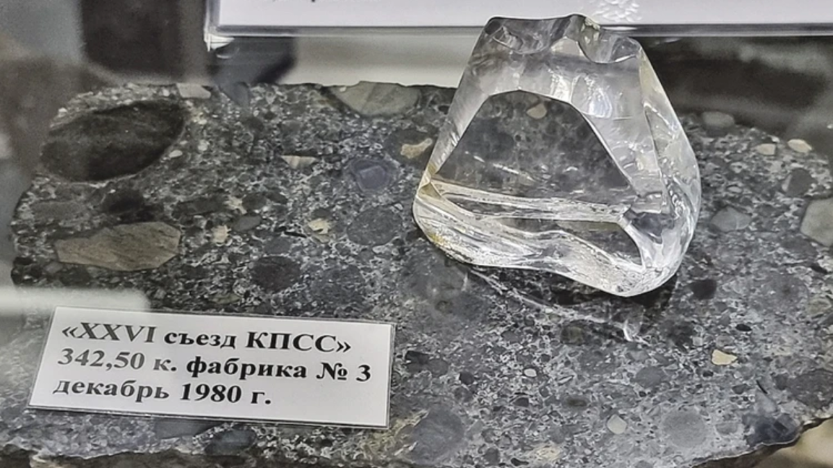 Природный кристалл алмаза на выставке в Алмазном фонде РФ