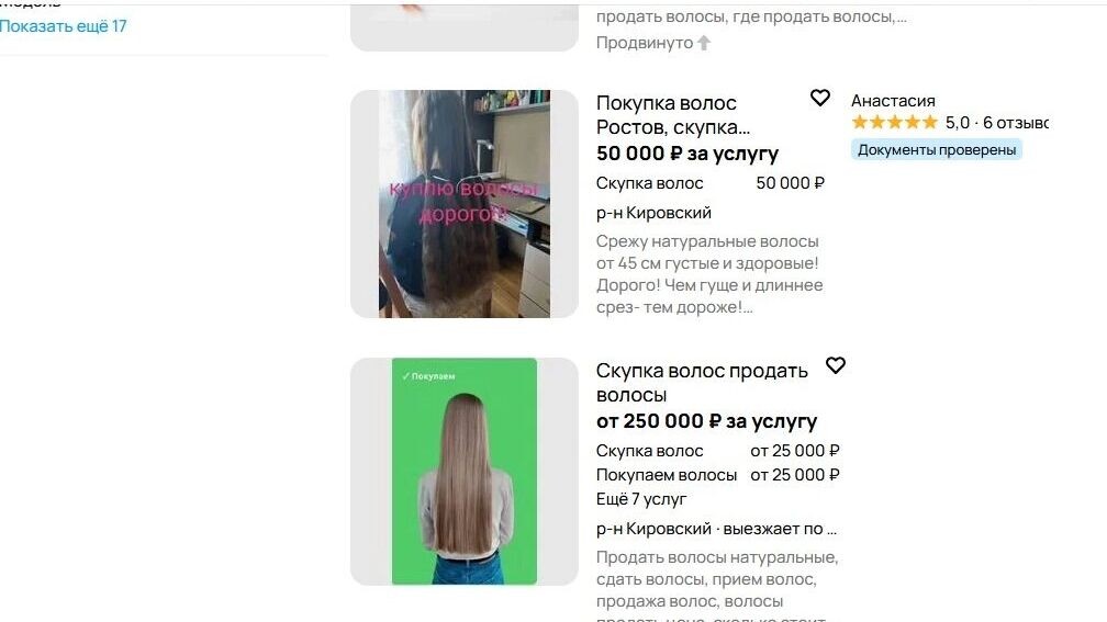     Автор: Авито