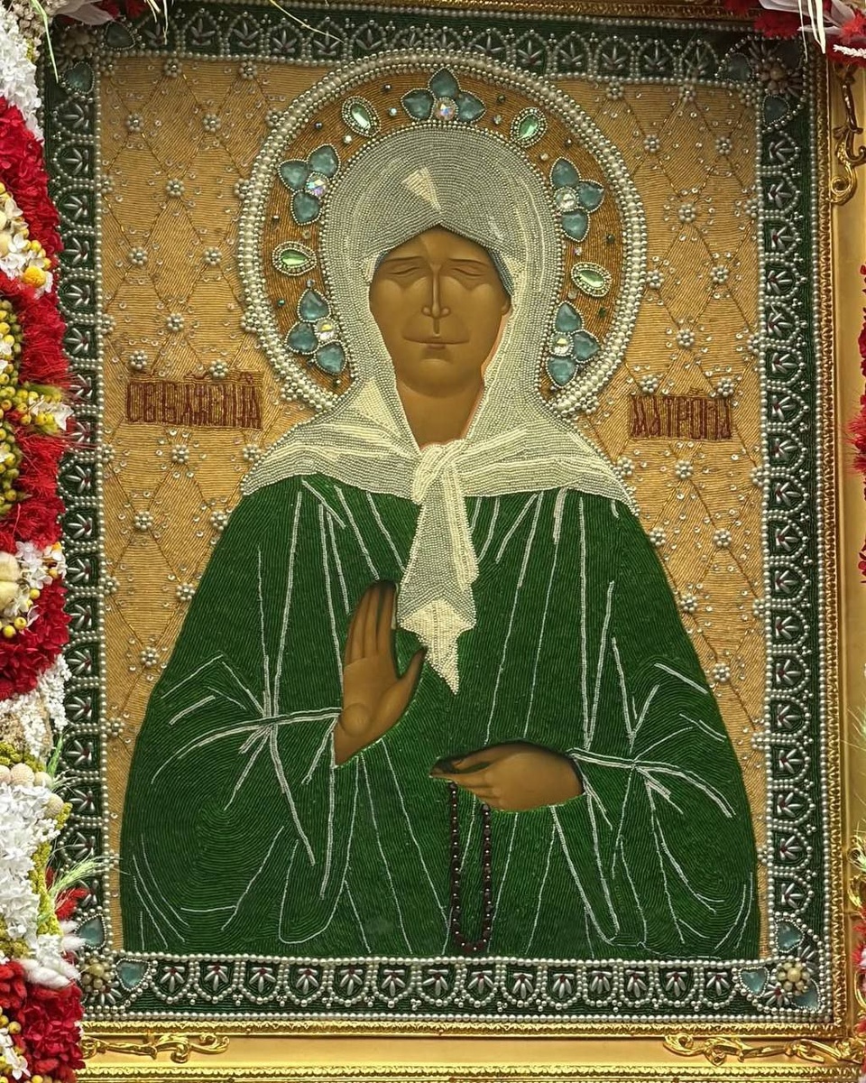 Святая Матушка Матронушка