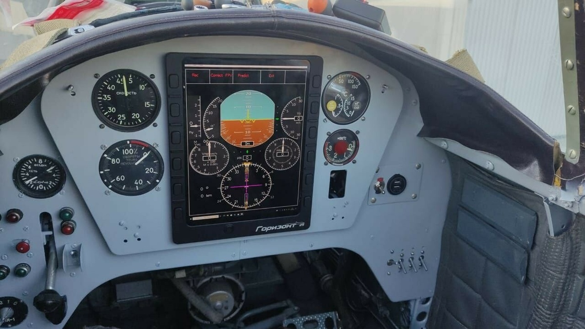   Бортовая система «Горизонт-25»