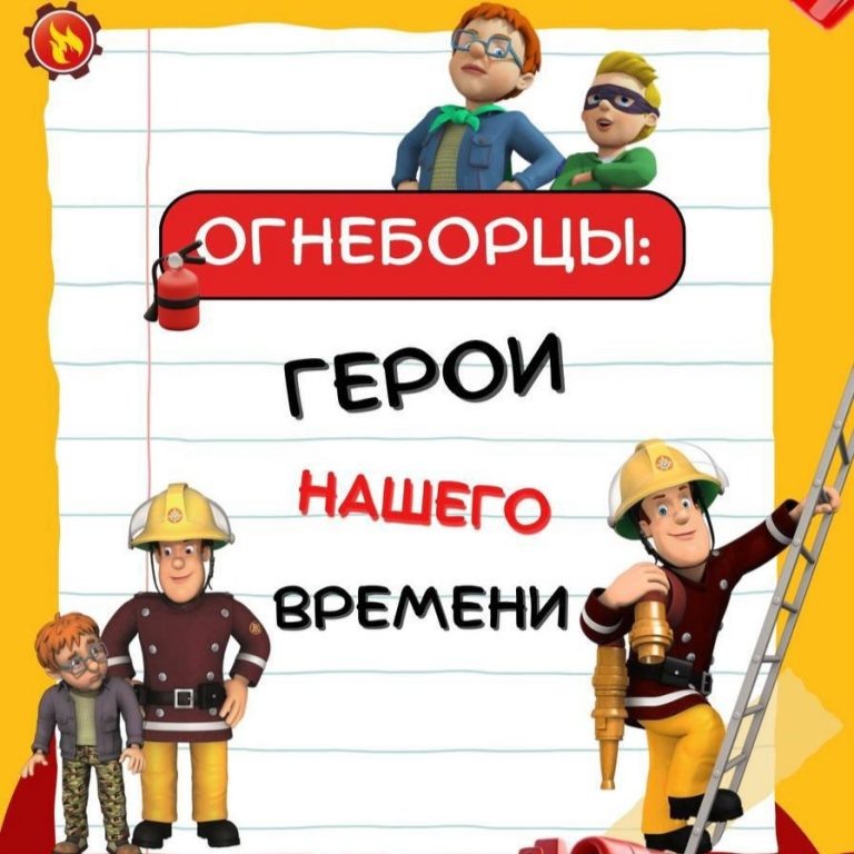    Мультсериал из Оренбуржья прошёл в полуфинал всероссийского конкурса «Родная игрушка» Марина Васильева