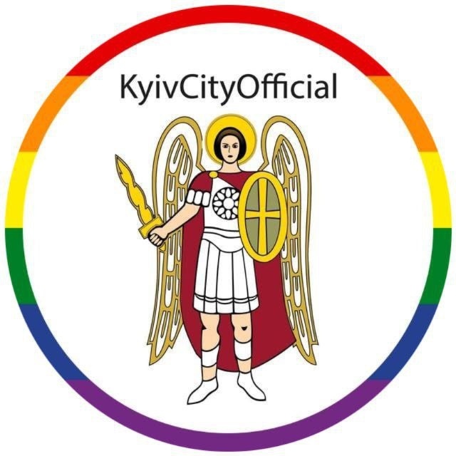    Администрация Киева окрасила себя в цвета ЛГБТ-сообщества