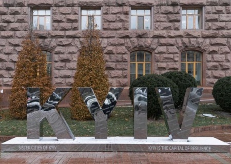    Администрация Киева окрасила себя в цвета ЛГБТ-сообщества