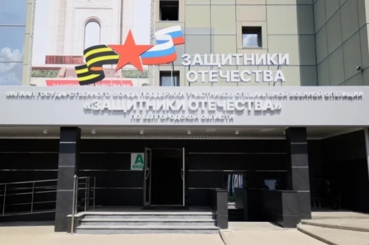    С заботой о бойцах.