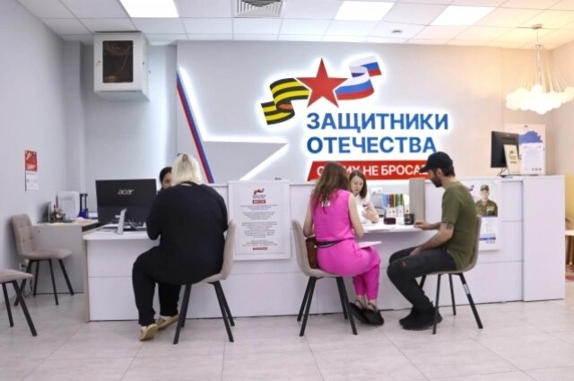    Фото: фонд "Защитники Отечества" Белгородская область